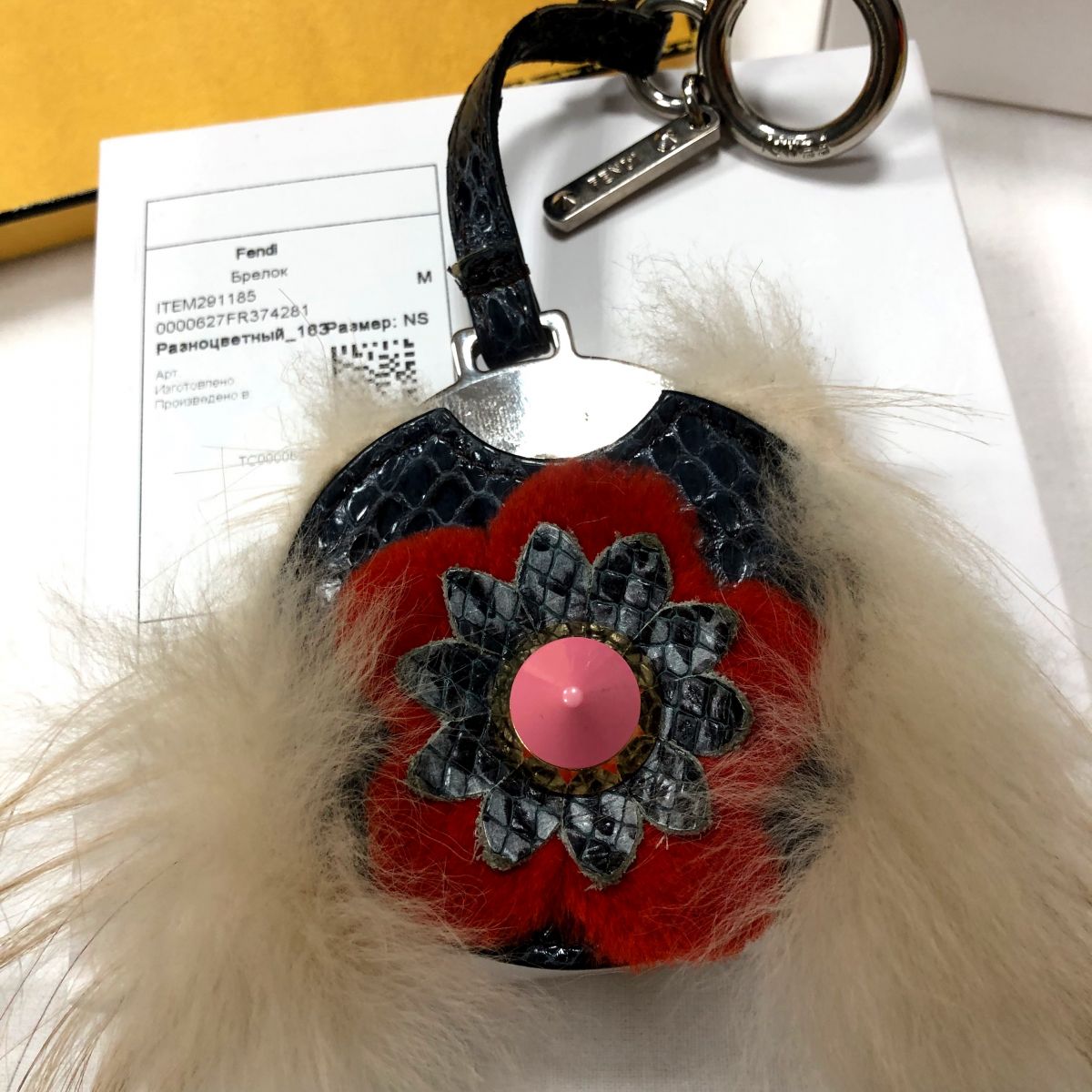 Брелок FENDI цена 10 770 руб /новый в коробке/