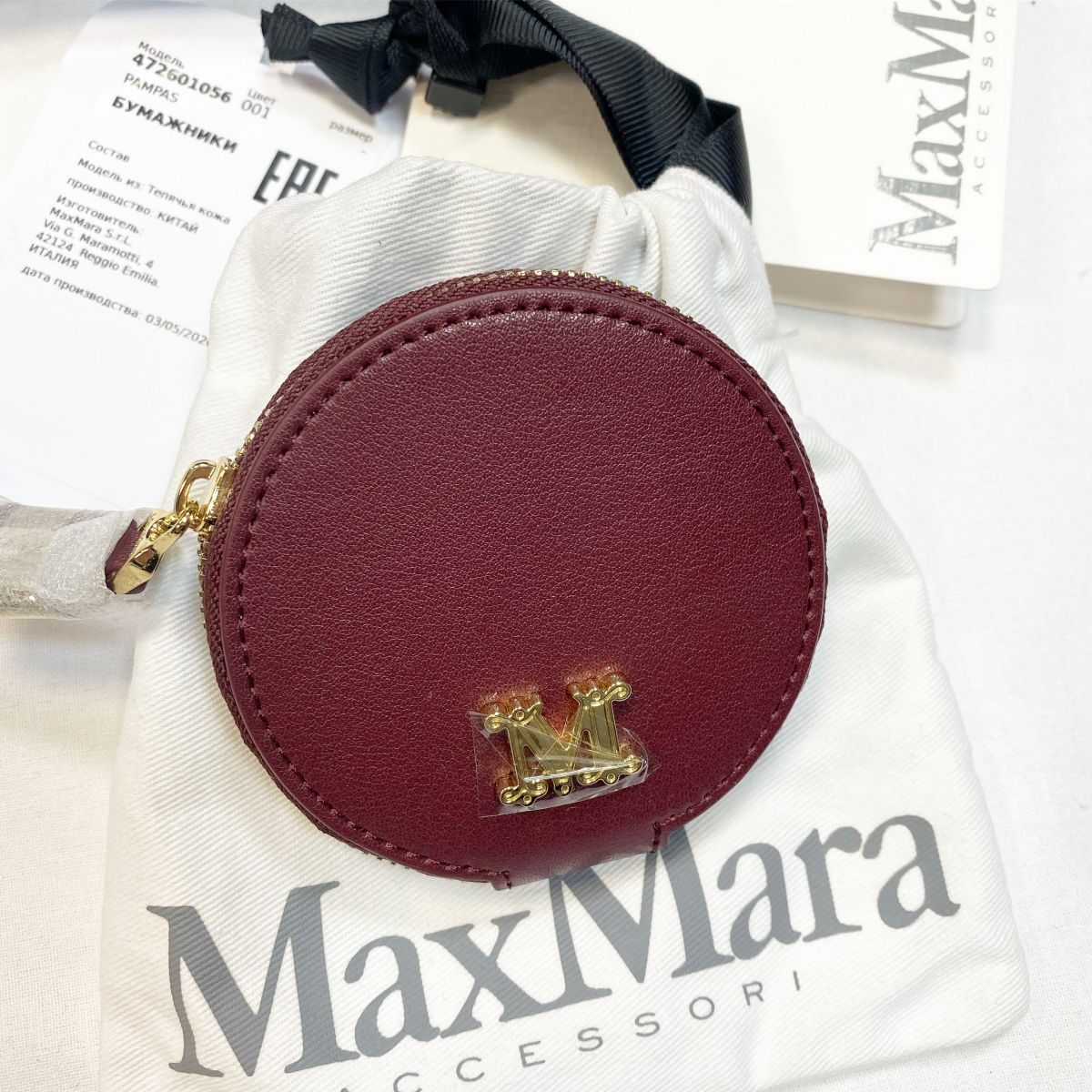 Кошелёчек Max Mara цена 1 077 руб /с ценником/