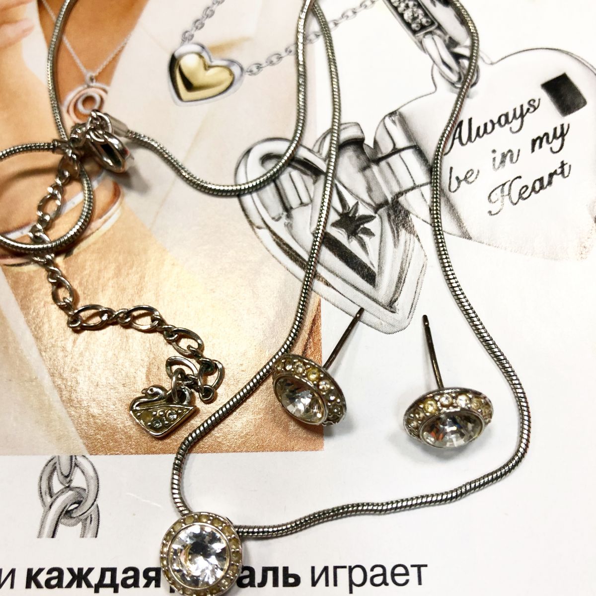 Комплект Swarovski цена 4616 руб