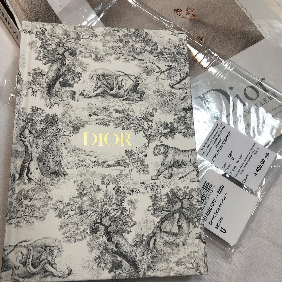 Блокнот DIOR цена 3 077 руб 