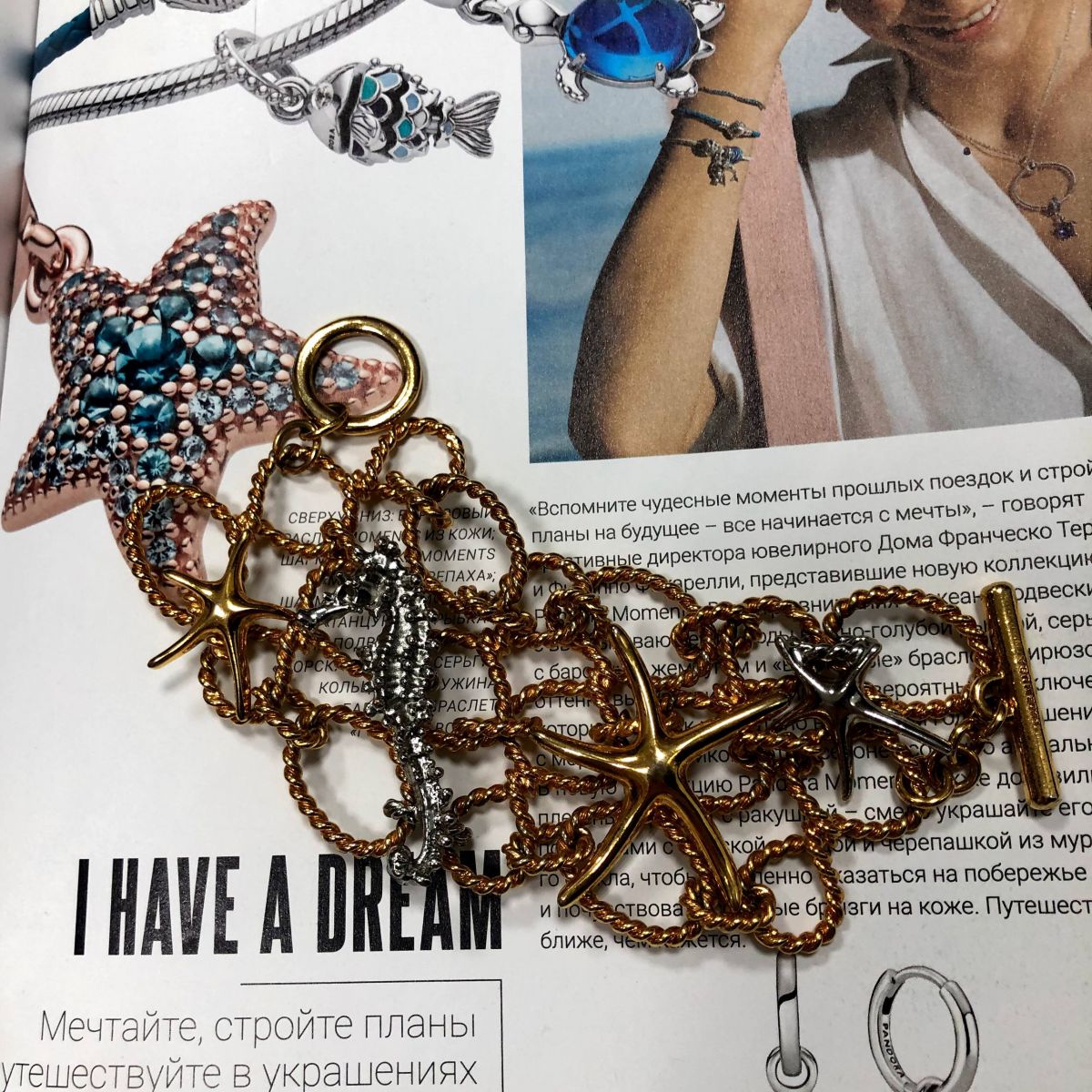 Браслет Oscar de La Renta цена 15 655 руб