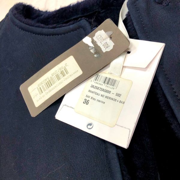 Дубленка DIOR 