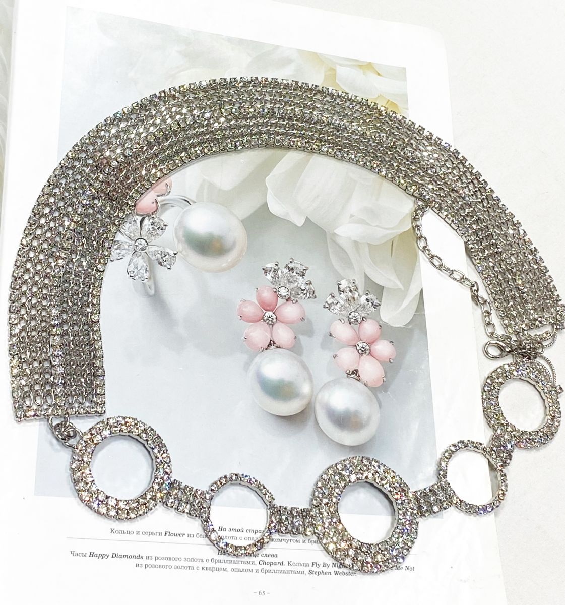 Пояс /камни/ цена 7 828 руб