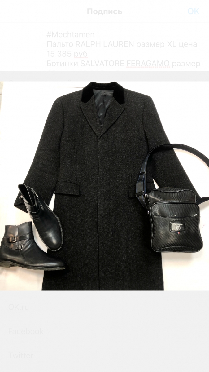 #MechtamenПальто RALPH LAUREN размер XL цена 15 385 руб Ботинки SALVATORE FERAGAMO размер 43 цена 12 308 руб Сумка S.F. DUPONT