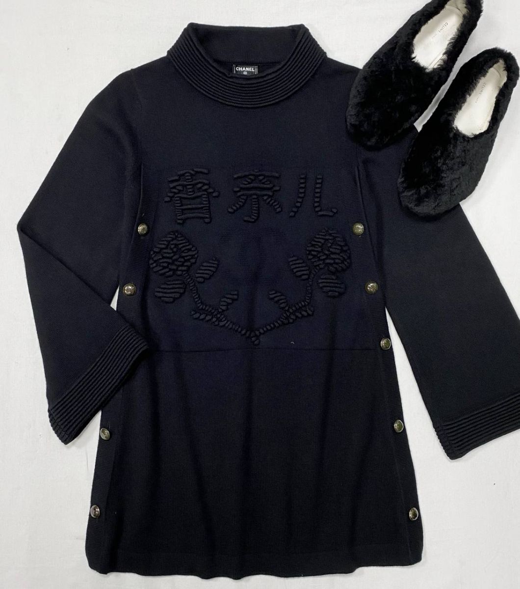 Туника / кашемир / Chanel размер 34 цена 54 793 руб