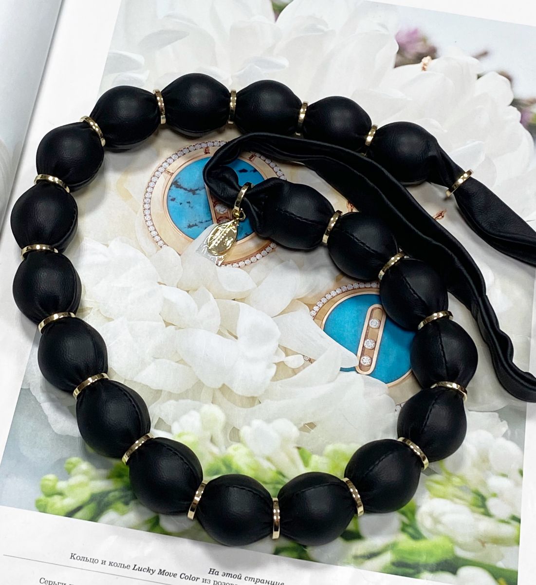 Бусы Max Mara цена 12 524 руб